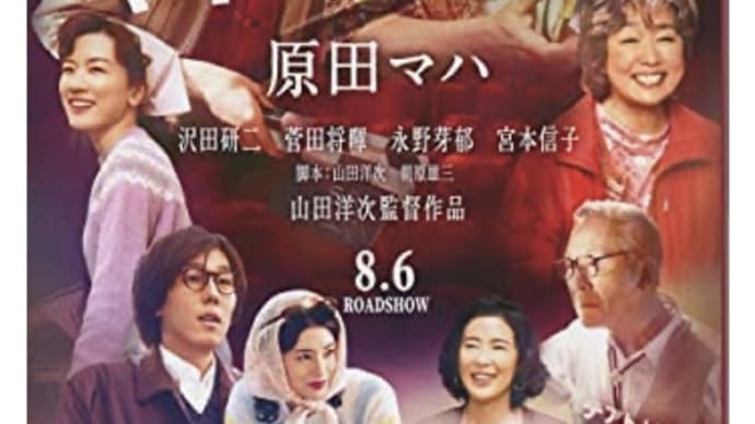 キネマの神様☆