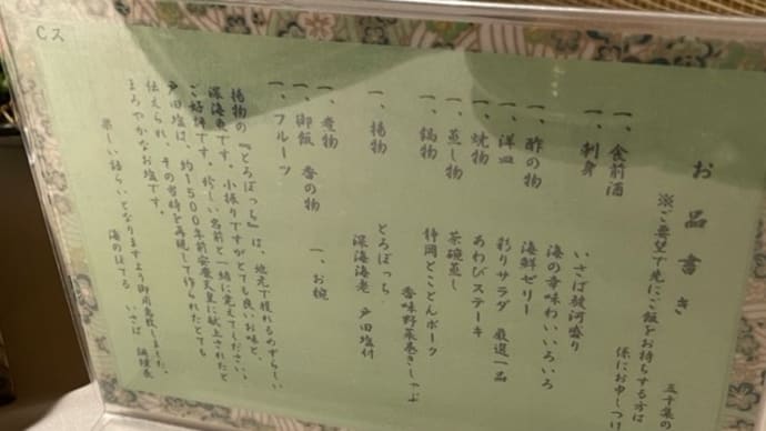 何度も続くよ!新婚旅行