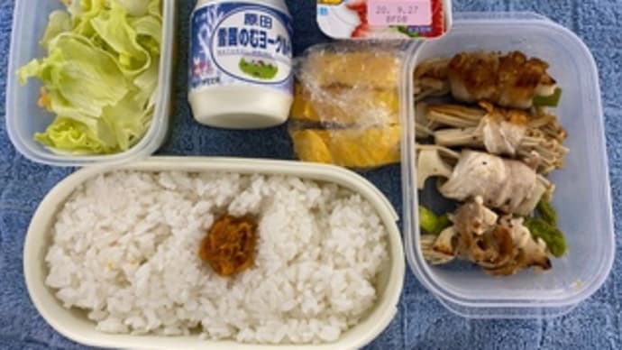 おれっちの昼飯ばんざい
