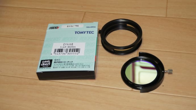フィルターホルダー他を買ってみました + ASI Airに6Dを つないでみる