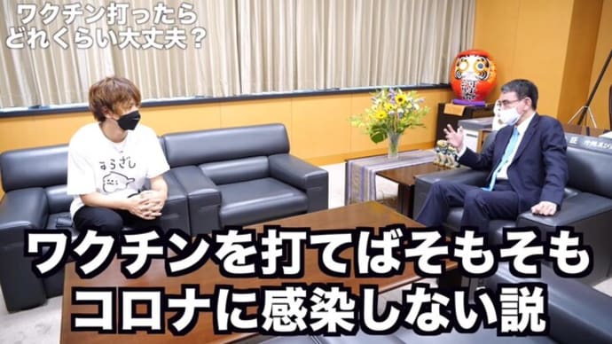 デマ太朗2億回死者ゼロ動画 / 藤江【X表示回数ランキング2024年7月】