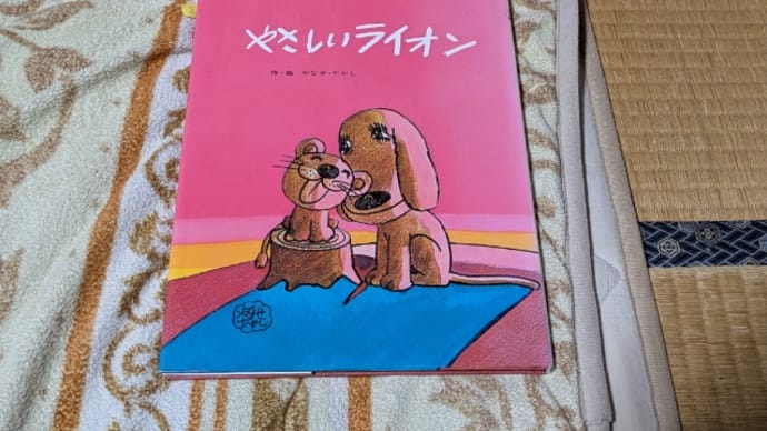 何んか、栄養素不足かなぁー⁇