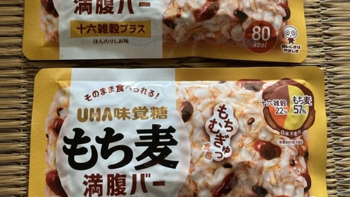UHA味覚糖 もち麦満腹バー 十六雑穀プラス