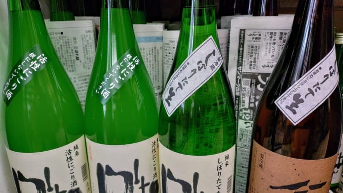 金鶴の新酒発売です