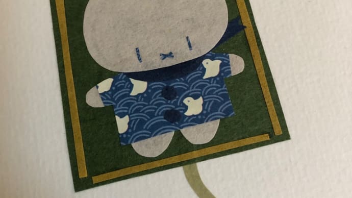 幸せの源 1月29日