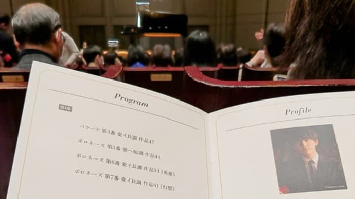 2025年は若手3人の演奏からスタート