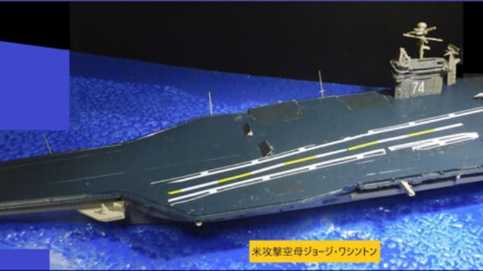 閑話休題・ゲームとプラモデルのちょっと重めの話