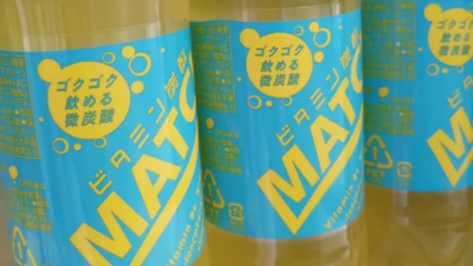 【蘭布】ティアラの栄養補給⭐MATCH冷えてます