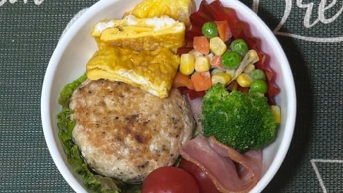 還暦漢飯だよ🍱だよ〜