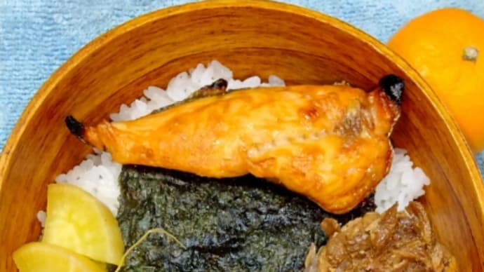 おおっ!相鉄