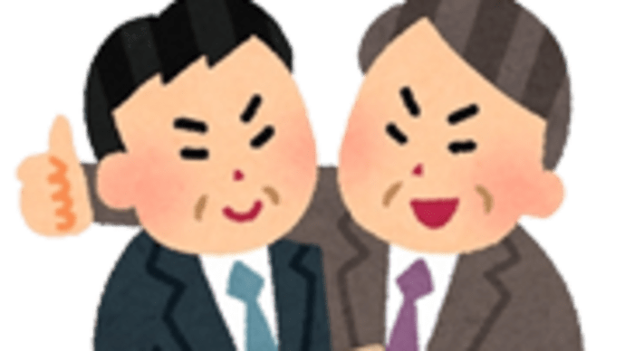 「吉川貴盛 元農水相〝議員辞職„表明」について考える