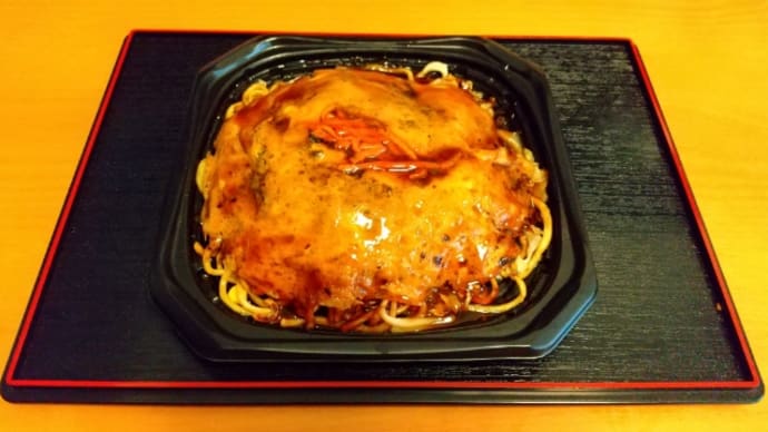 昼食はお好み焼き