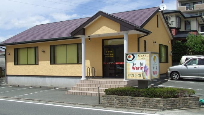 忘れてた12年目の記念日