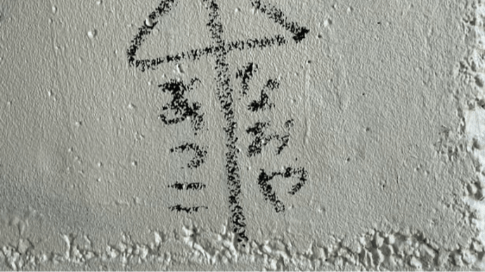 6月22日(土)逗子海岸落書き消し実施