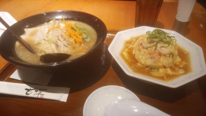 今日の夕食は、古潭のあべのハルカス店の天津飯ラーメン。