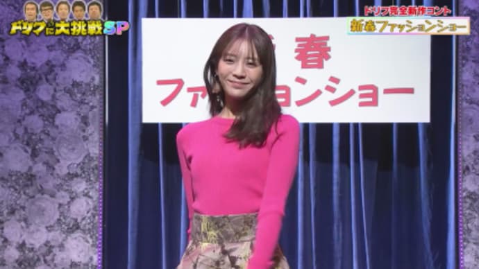 明日香ちゃん、ど可愛いっ♪