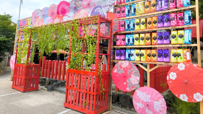 別小江神社へ