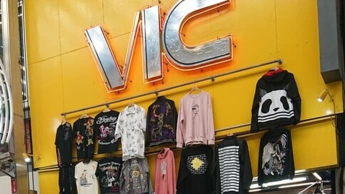 大須のVIC万松寺店で絡繰魂と今昔のTシャツを購入しました