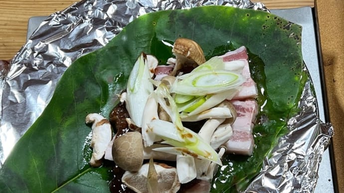 朴葉焼き&朴葉味噌