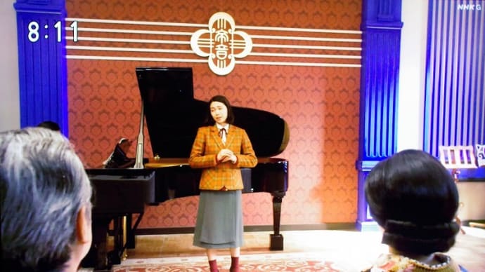 椿姫「さよなら過ぎ去った日々よ」・・・あさドラ「エール」音は、この曲を歌い学内コンクール優勝