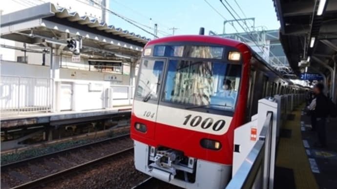 疑問集.203 横浜が大嫌い