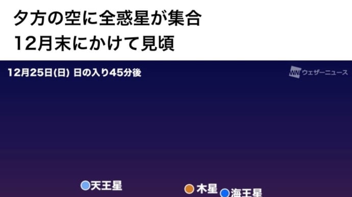 新しい景色