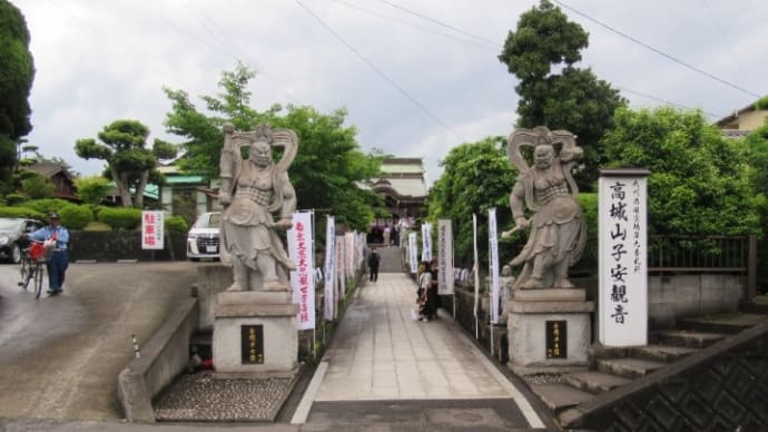 初めて他の参拝客と出会った、9番札所 吉祥院・観音院・・・九州三十三観音