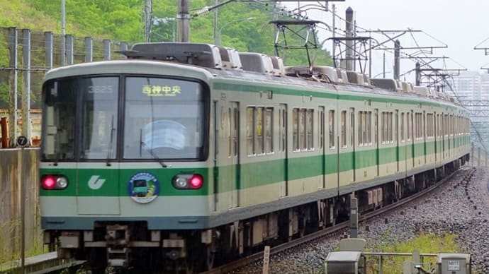 神戸市交通局3000形は2021年7月で全廃