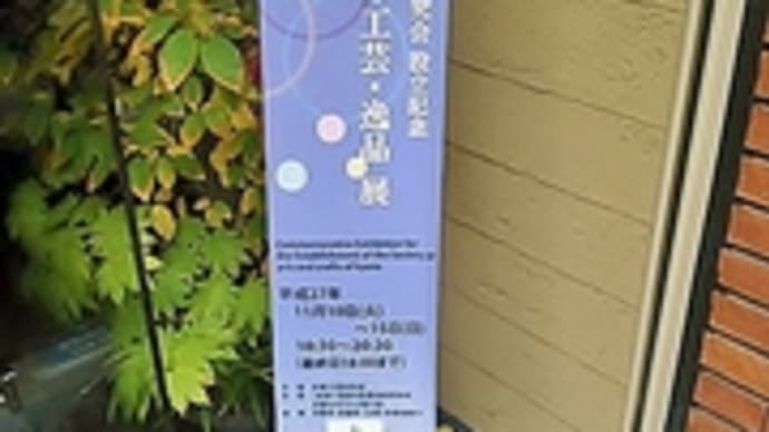 9年前同日の投稿