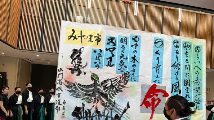 みやま市総合市民センター開館記念式典