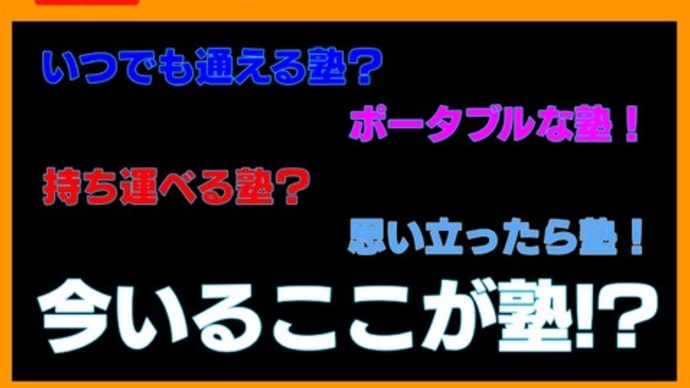 【中学生の勉強法】解説動画付『電子書籍な塾』中学１年　４月号［社会］