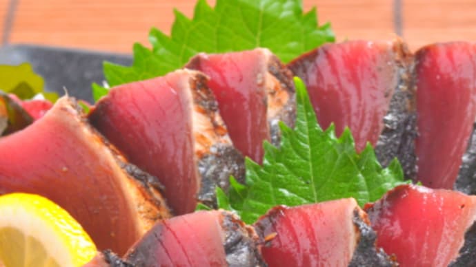 本場 土佐の「わら焼きカツオのタタキ」