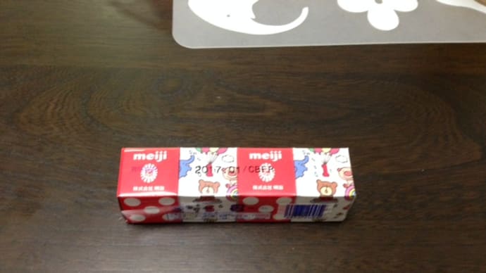 サイコロキャラメル生産終了