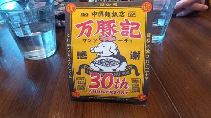 ゆったり休養