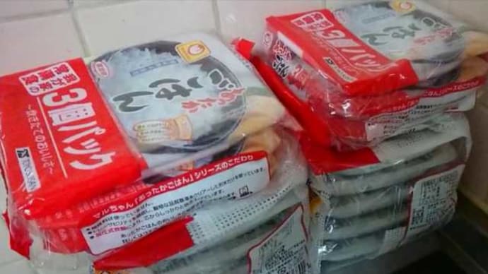 非常食の賞味期限切れた