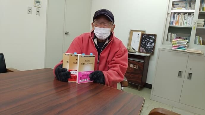 ♪ 2月度の「名張市がん・難病相談室」の相談者と、『がん専門図書さろん』の夢を膨らませる