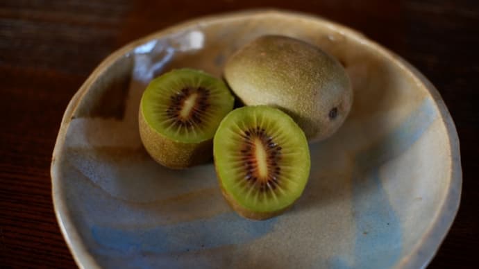 完熟キューイ どう食べてます?