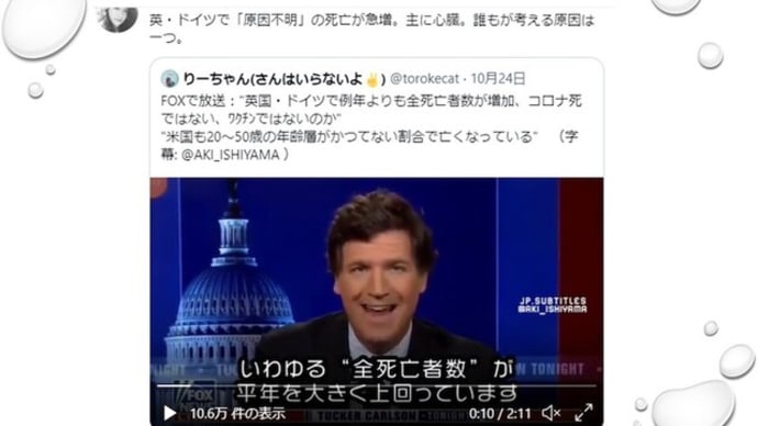 毒ワクチン接種後数か月で肺癌重症化。緊急入院。