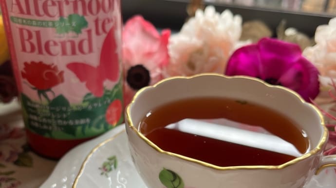 紅茶が生まれた物語♡キラキラオーラでお会いしましょう♬