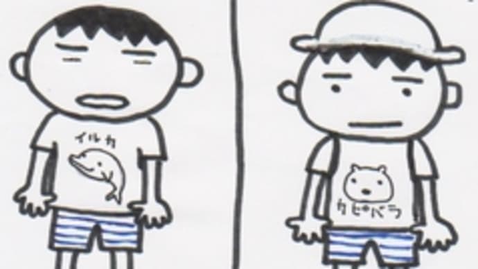 緊張感のない日々