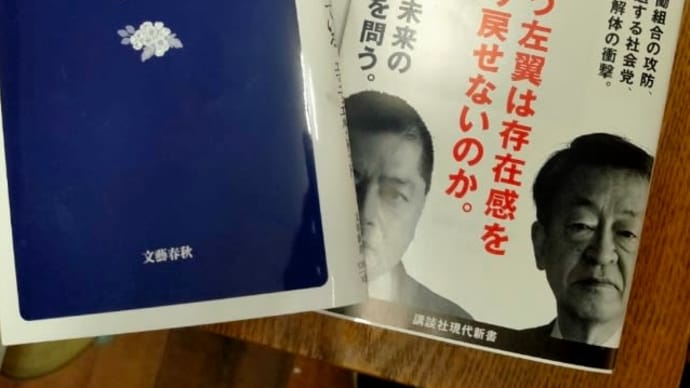 何故、私が本を読むのか？ アホだからである。