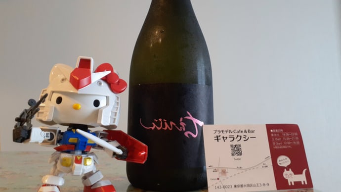 7月20日木曜日 本日営業