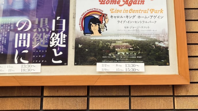 3月のスケジュール