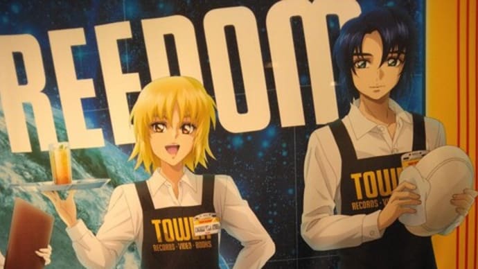 ガンダムSEEDFREEDOMタワレコカフェ後半戦1回目行ってきました!