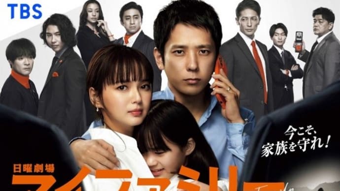 テレビ Vol.492 『2022年春の連ドラ総括』