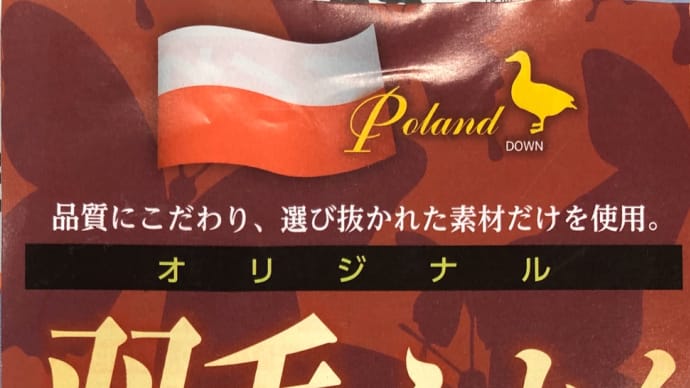 歳末からっぽ市(一年のご愛顧に感謝を込めて!!)