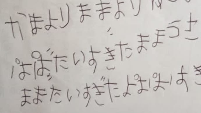 空の上の記憶‥☆