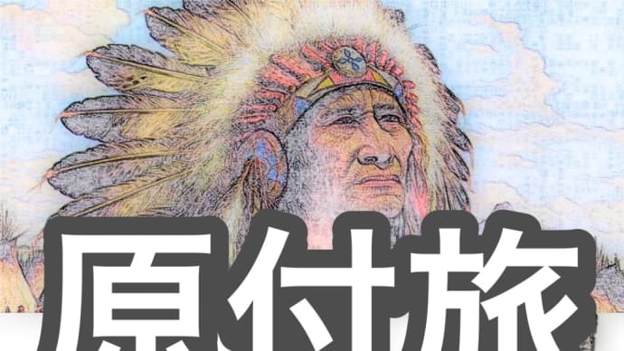 原付旅 マンハッタン!アメリカの地名のカクテルなのに!の巻