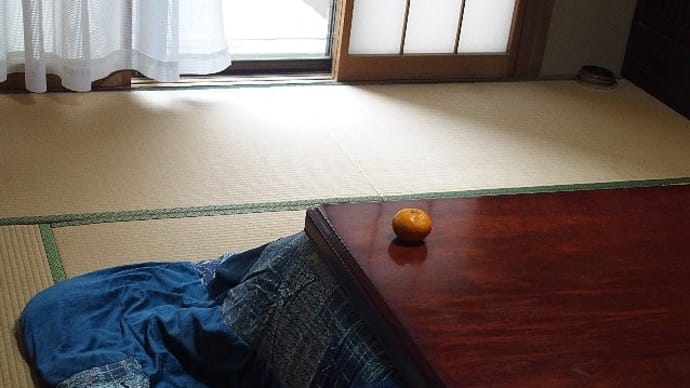 「小雪」と「こたつ開き」