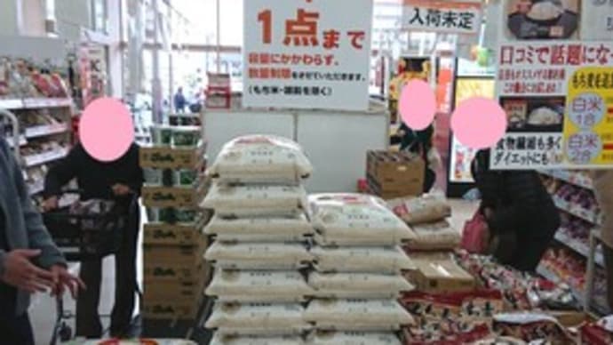 値上げラッシュの春。